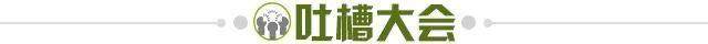 开云体育官方网站-【夜读】纳赛尔的嘴......