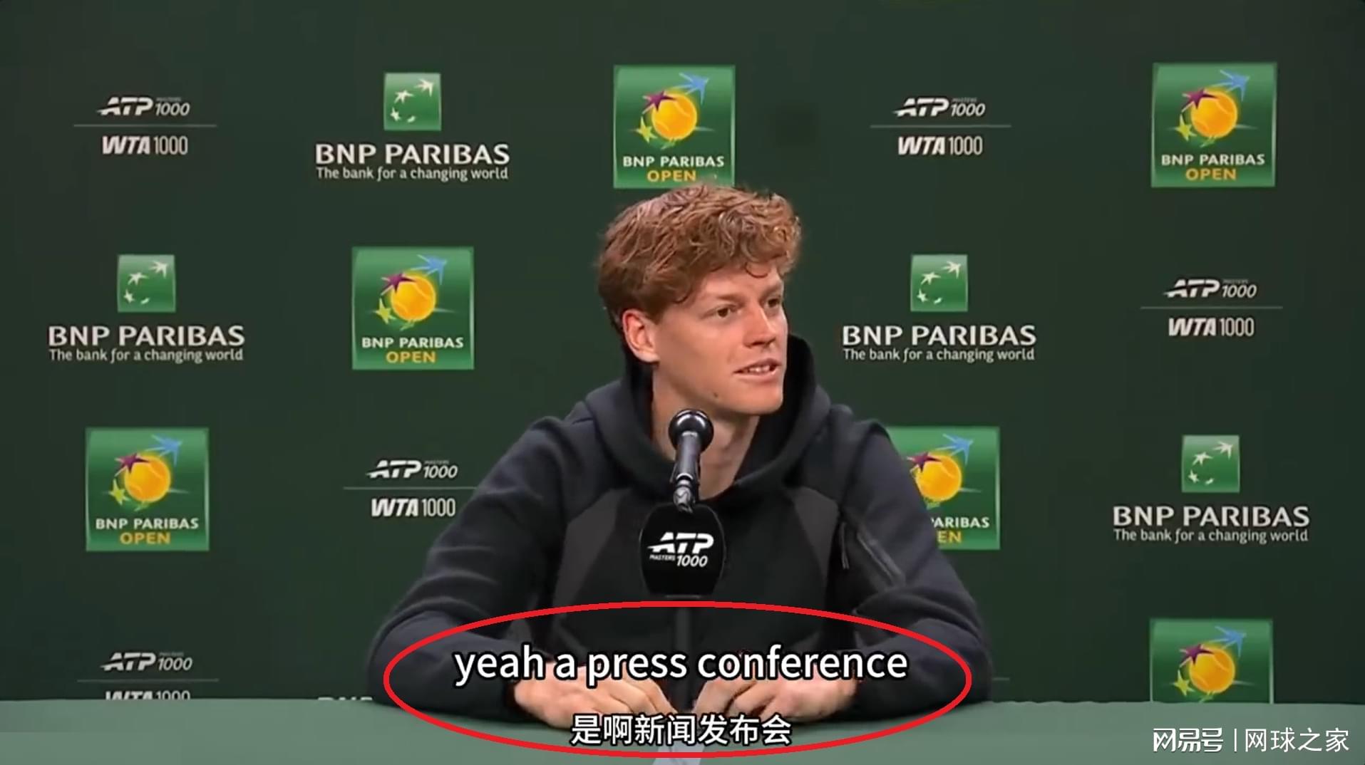 开云登录入口-辛纳说最不喜欢新闻发布会，澳网和鹿特丹走出不同的破局之路